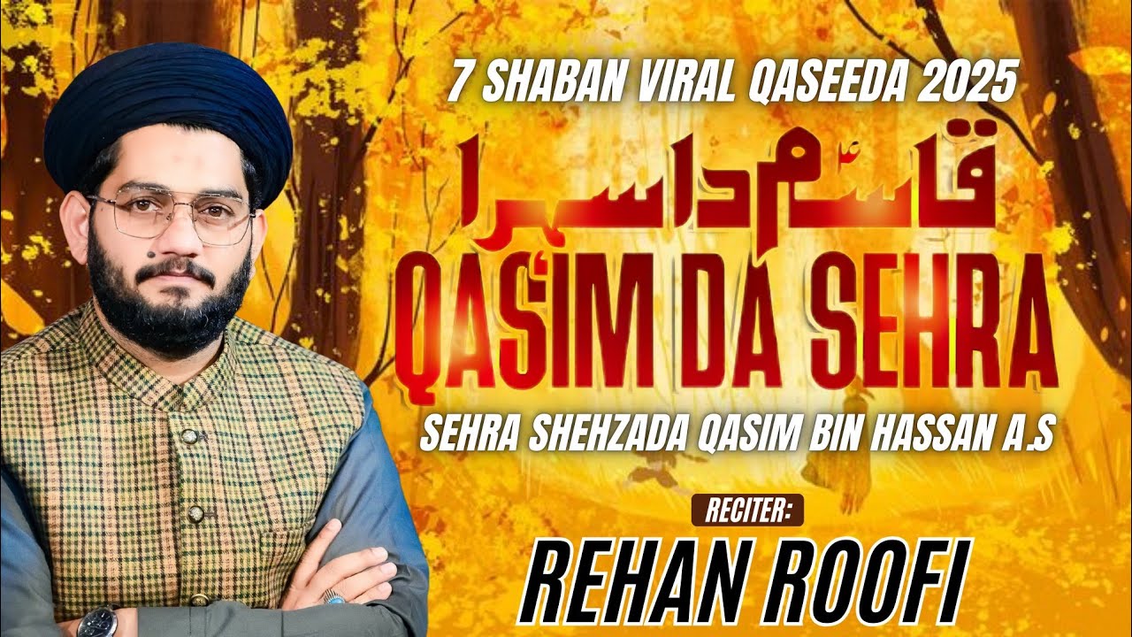 Qasim Da Sehra || Sehra Shehzada Qasim A.S || 7 Shaban Viral Qaseeda 2025  || Rehan Roofi