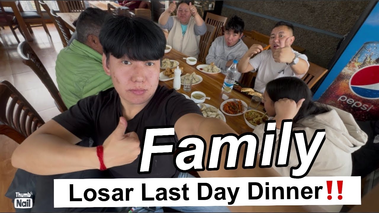 Losar last day dinner‼️family||bye see you soon||tibetan vlogger||family vlogs||new video||dhasa||