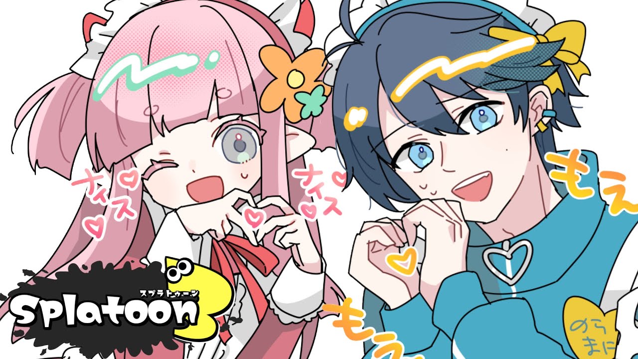 【スプラトゥーン3】vsのらまにさん！萌え萌えプラベしようぜ！【参加型】