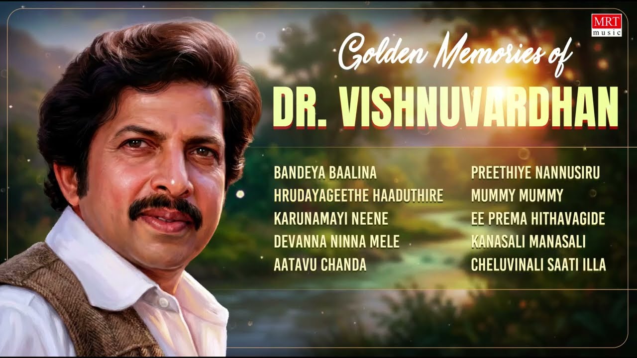 Golden Memories of Dr.Vishnuvardhan Audio Songs Jukebox | Sahasasimha Dr.Vishnuvardhan Old Hit Songs