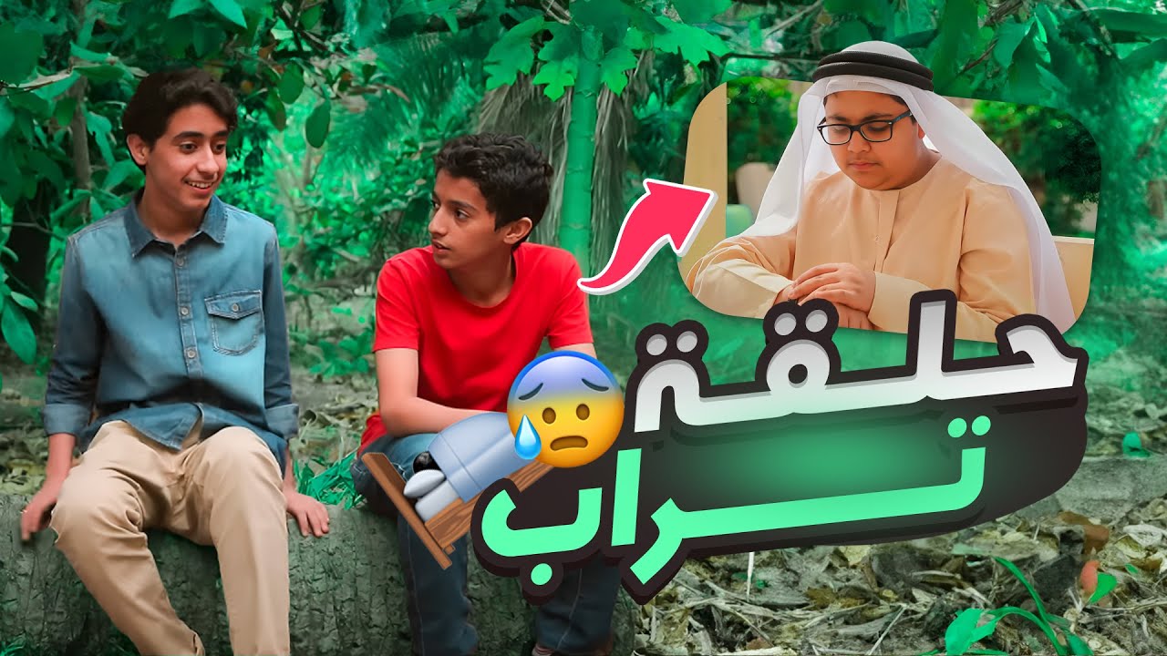 حكايا حسن الجزء الثاني| الحلقة التاسعة