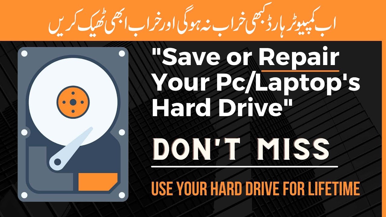 How To Increase Hard Disk Health | Hard Drive Health