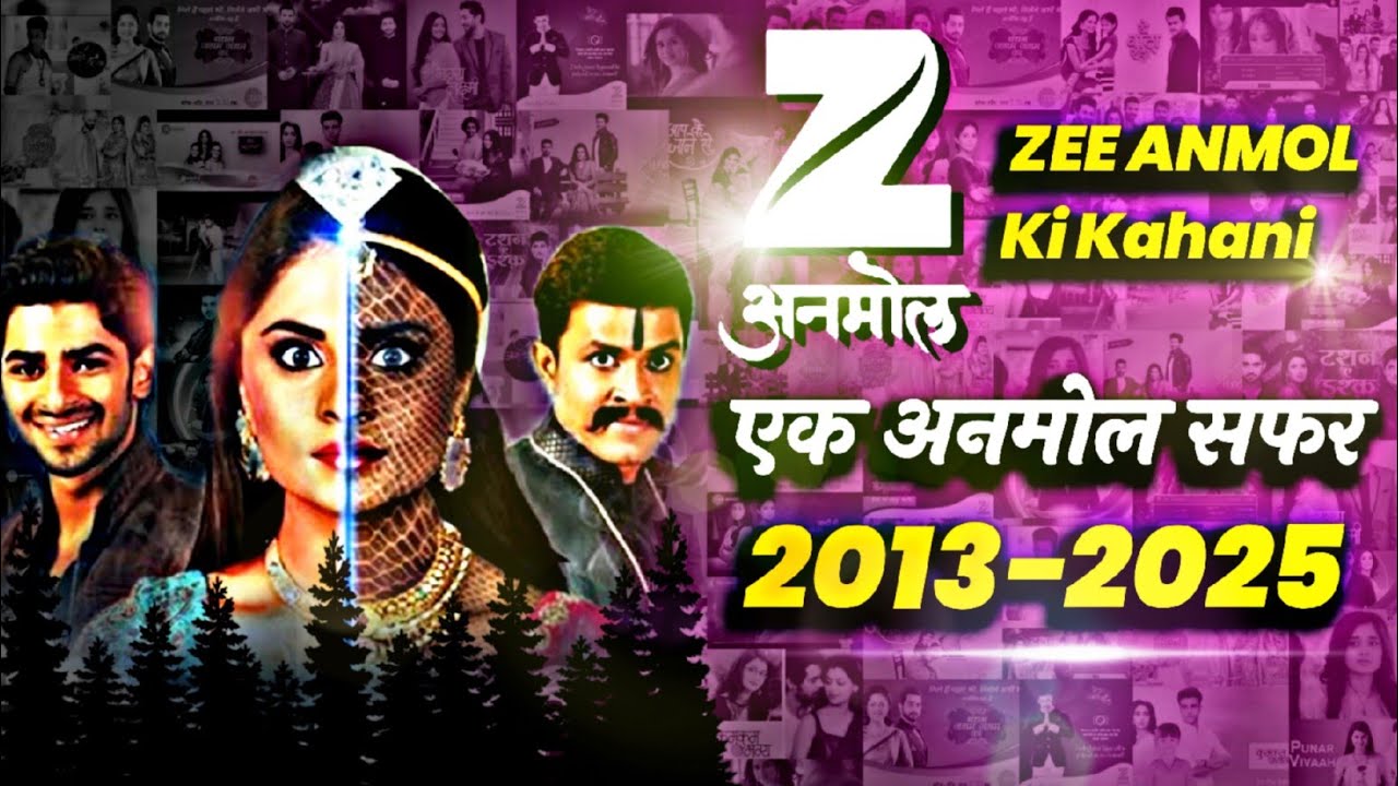 देखिए कहानी Zee Anmol की | History Of Zee Anmol | Logo & Branding | TV Serials