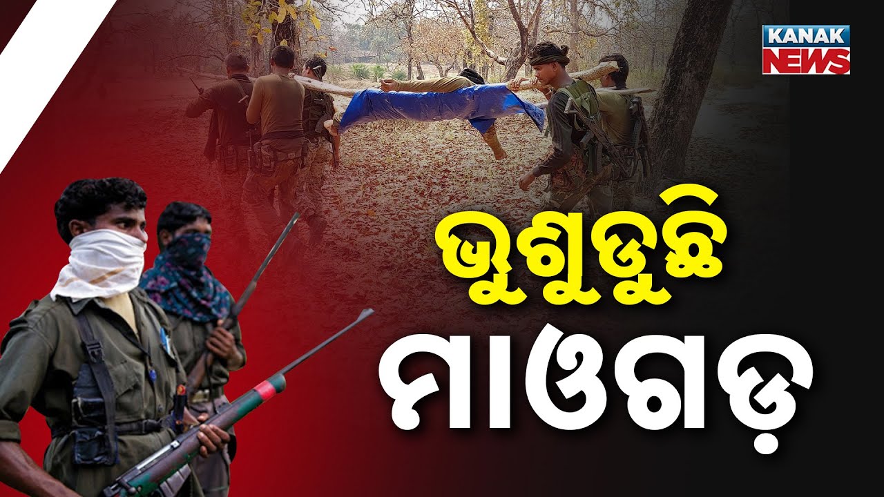 Reporter Live: Maoist Stronghold Crumbles | 63 Maoists Surrender In Dantewada, Chhattisgarh