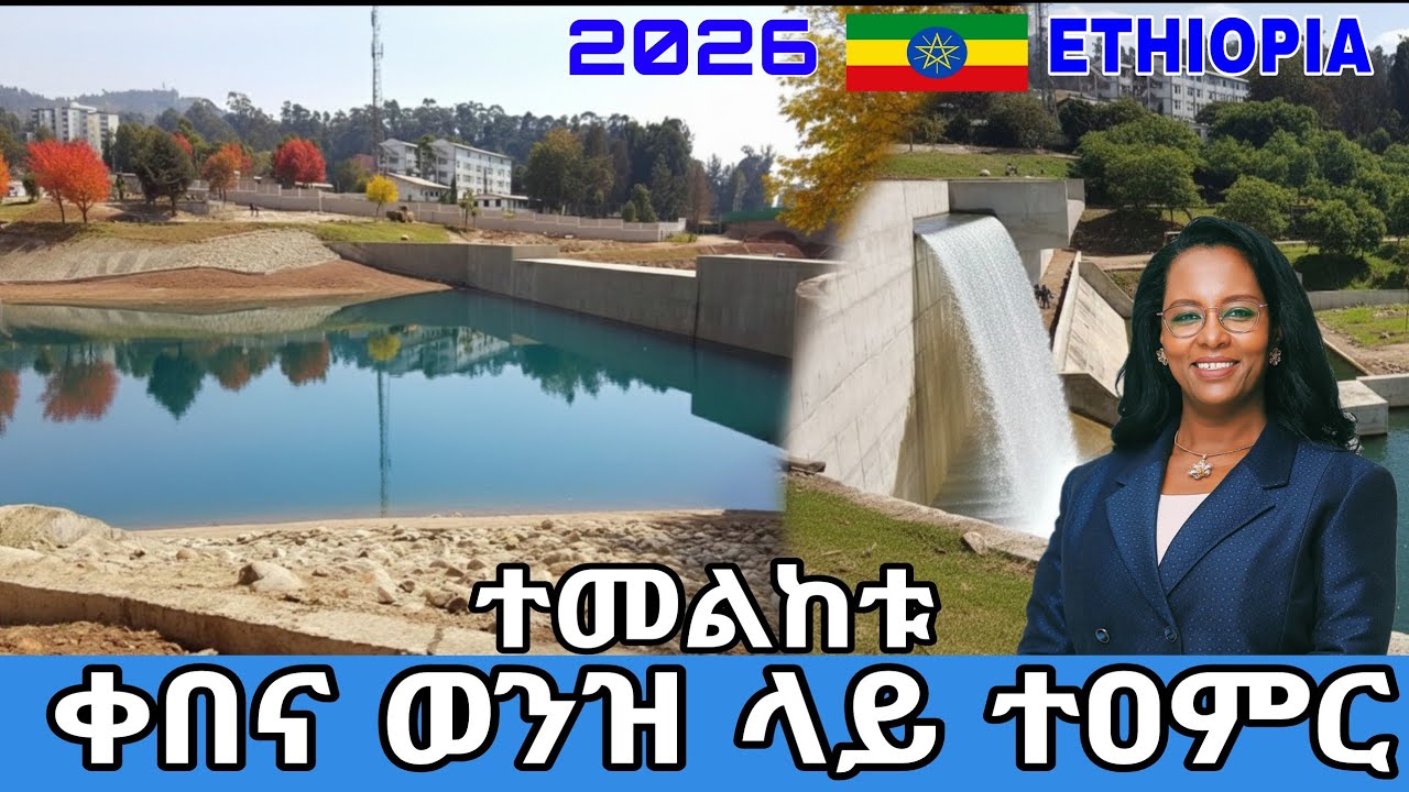 Kebena River Development 🌿 | Mini Dam & Beautiful Riverside Street in Addis Ababa 🇪🇹