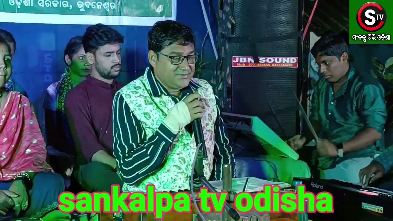 ପରିବେଷିତ ସୁନ୍ଦର ଜଗନ୍ନାଥଙ୍କ ଭଜନ ll sankalpa tv odisha ll 