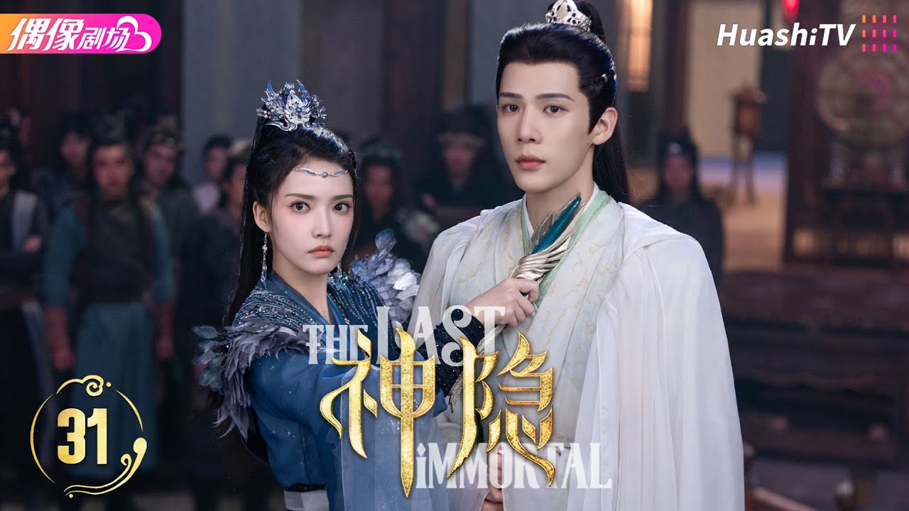 Последний бессмертный | Эпизод 31 | Романтика, Вуксия, Драма, Фэнтези