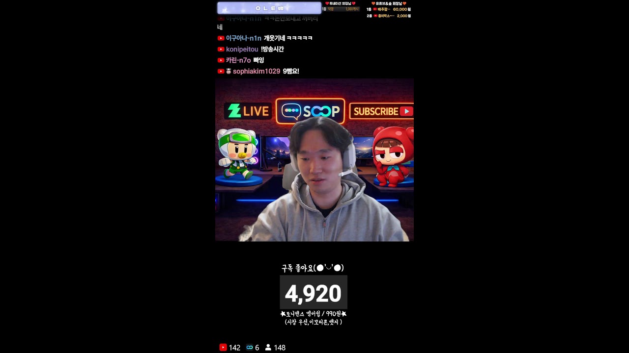 🔴토레이지 아케이드 🔴