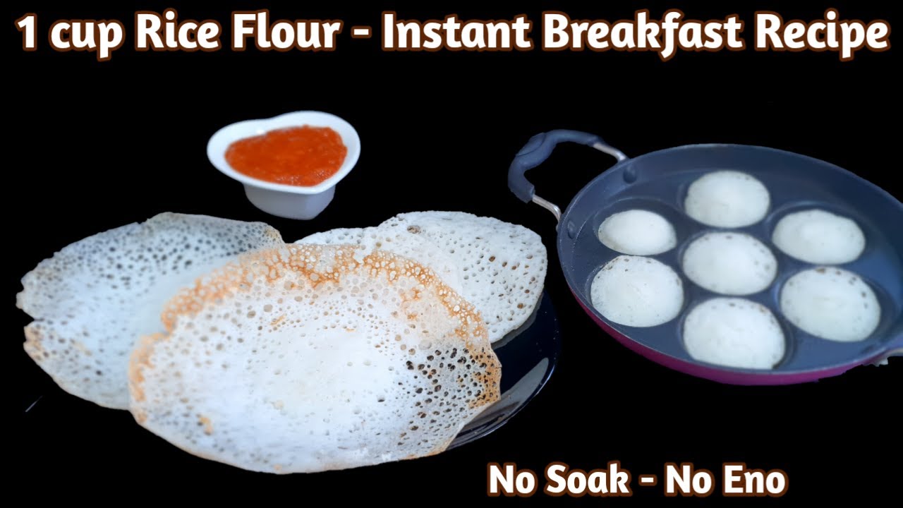 1 cup Rice Flour Instant Breakfast Recipe | No overnight Soaking | No Eno Appam Recipe
