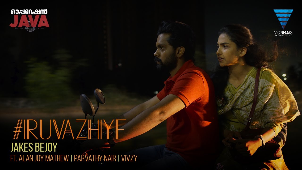 Iruvazhiye | Operation Java | Jakes Bejoy  | Tharun Moorthy | V Cinemas International