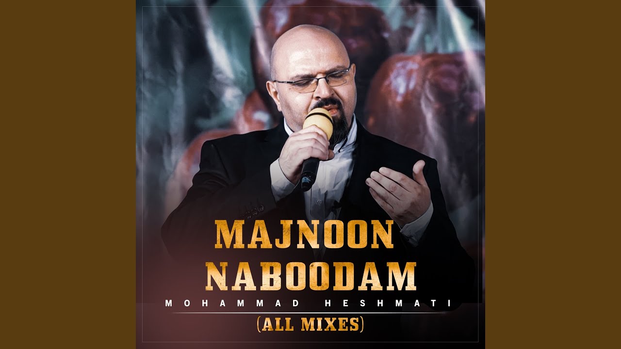 Majnoon Naboodam (DJ Ali Remix)