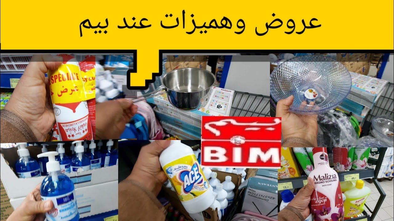 الجديد عروض وهميزات عند بيم تخفيضات احسن ماكاين 