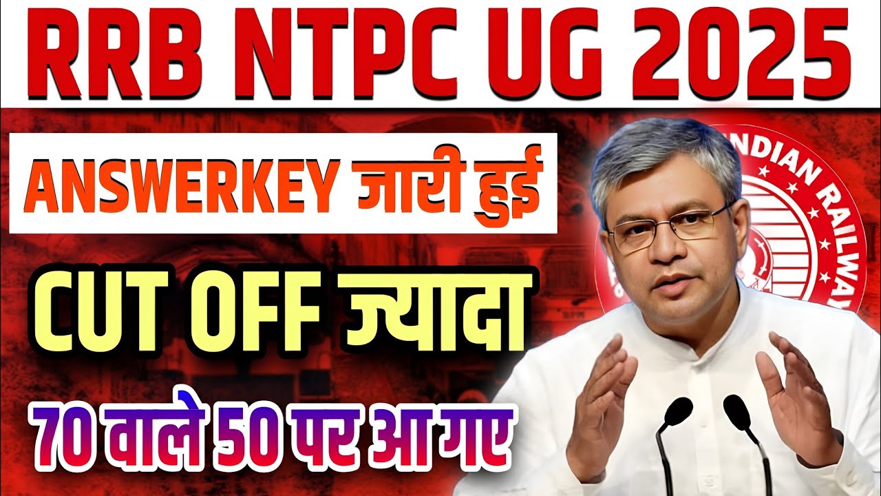 Rrb ntpc UG CUT OFF 2025 | rrb ntpc UG ANSWERKEY | sp self study