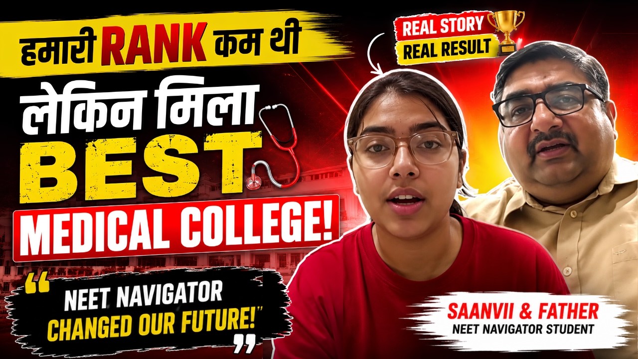 Every Parent of Low NEET UG Rank student Must Watch This Before Counselling Begins | NEET 2026 #mbbs