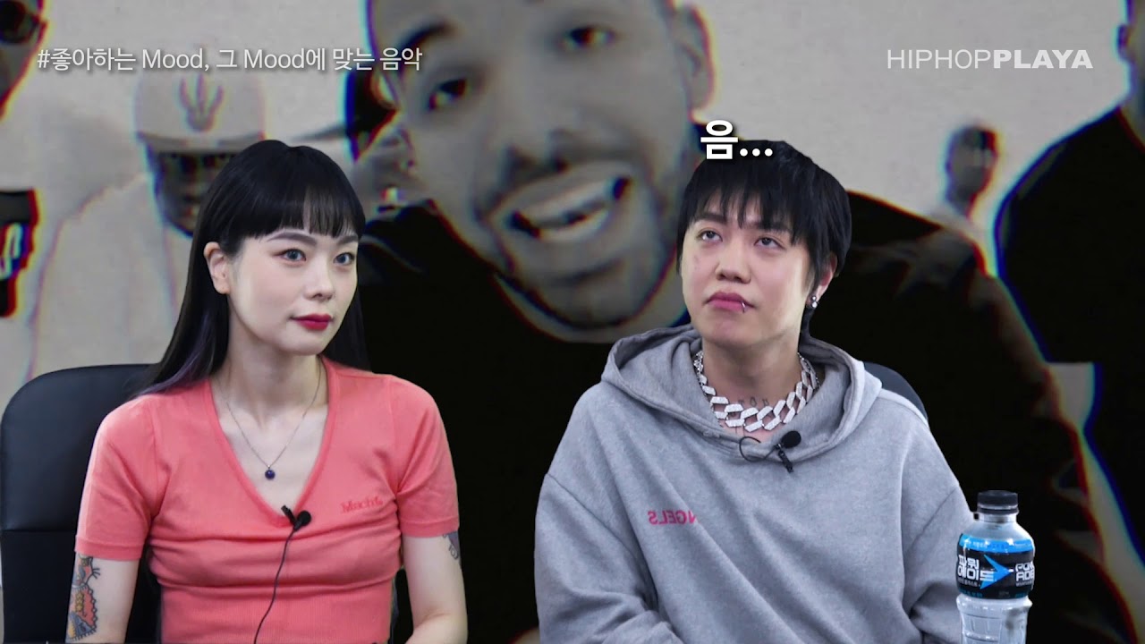 금요힙합 47화 블루 | BLOO MKIT RAIN