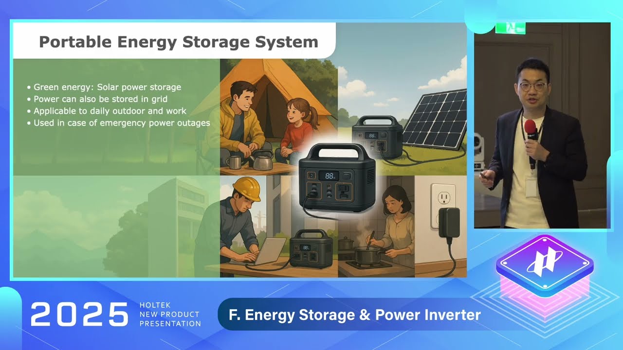 2025 Holtek New Product Presentation - Part 4
