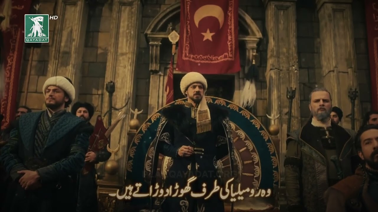 Sultan Orhan, Orhan Gazi! with Urdu Subtitles