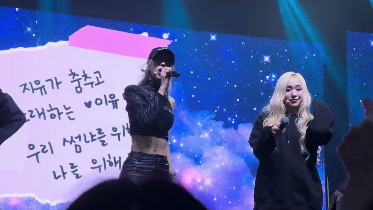 [240301] Dreamcatcher - Reason & Thank you @ Brussels