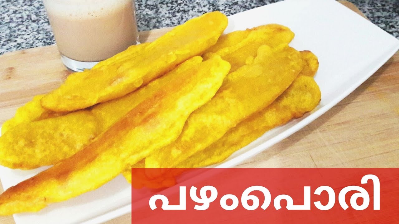 തനി നാടൻ പഴംപൊരി || Pazham Pori (Banana fritters)|| Banana Fry || JincyVlogs