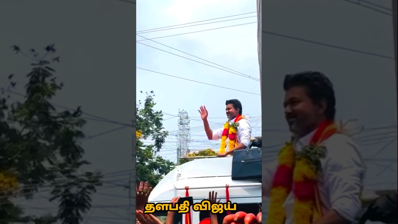 A New Video from Thalapathy Vijay's Election Campaign