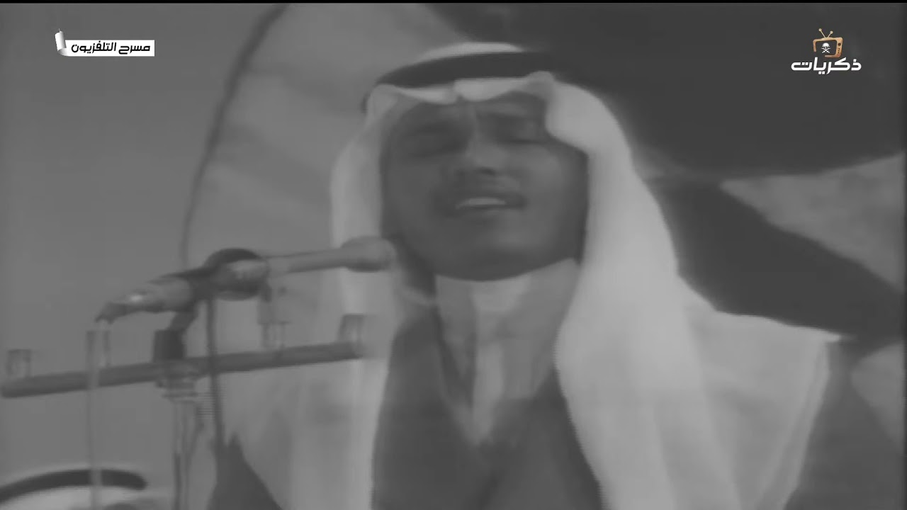 قلبي اللي الفنان محمد عبده مسرح التلفزيون