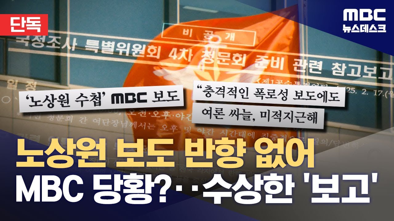 [단독] 
