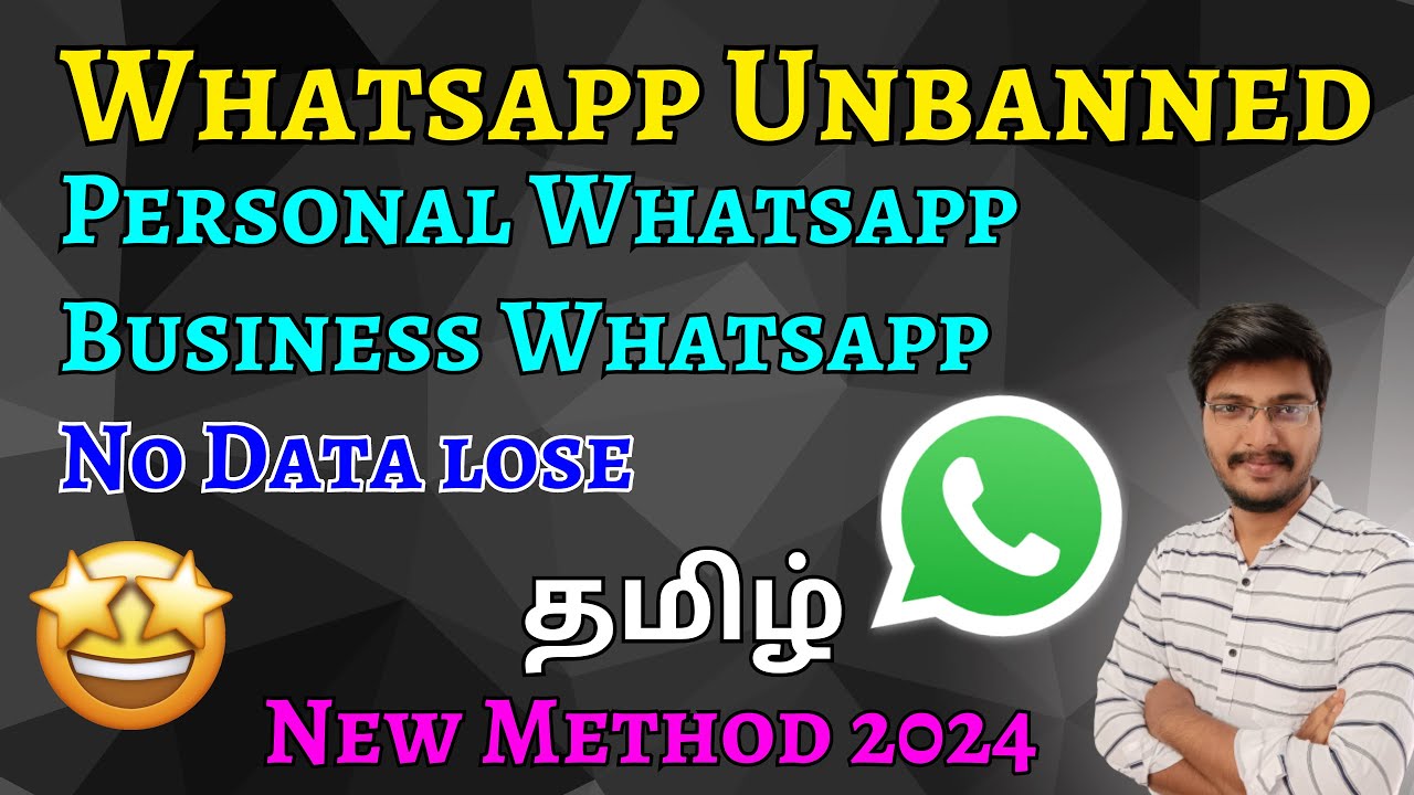 Business whatsapp banned tamil | Whatsapp banned my number solution tamil |#whatsappbanned