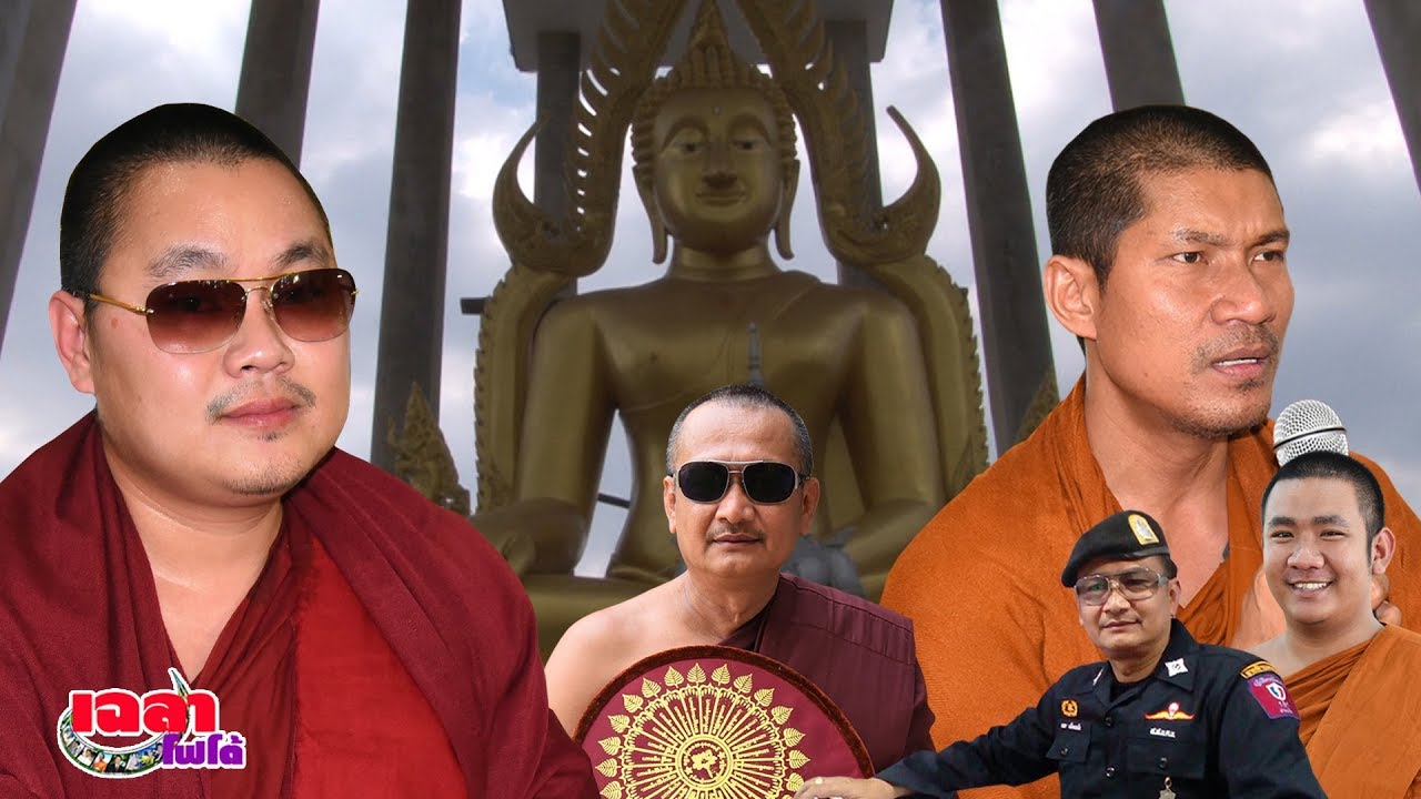 พระมหาธีร์ ธีรเดช/ธนวัฒน์/สมเกียด เรื่อง..คุณแม่   081-475-3474 ครูบาเฉลาChalaophoto Mueangluea