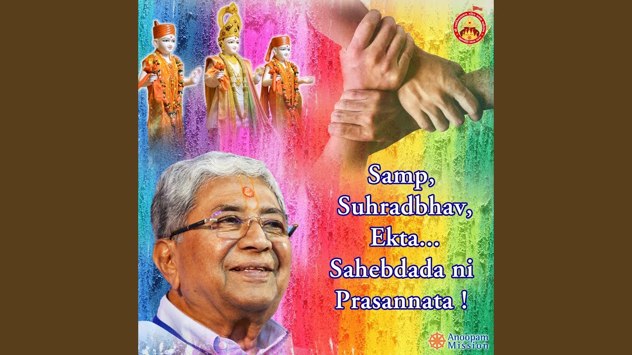 Padharya Hradayadhiraj