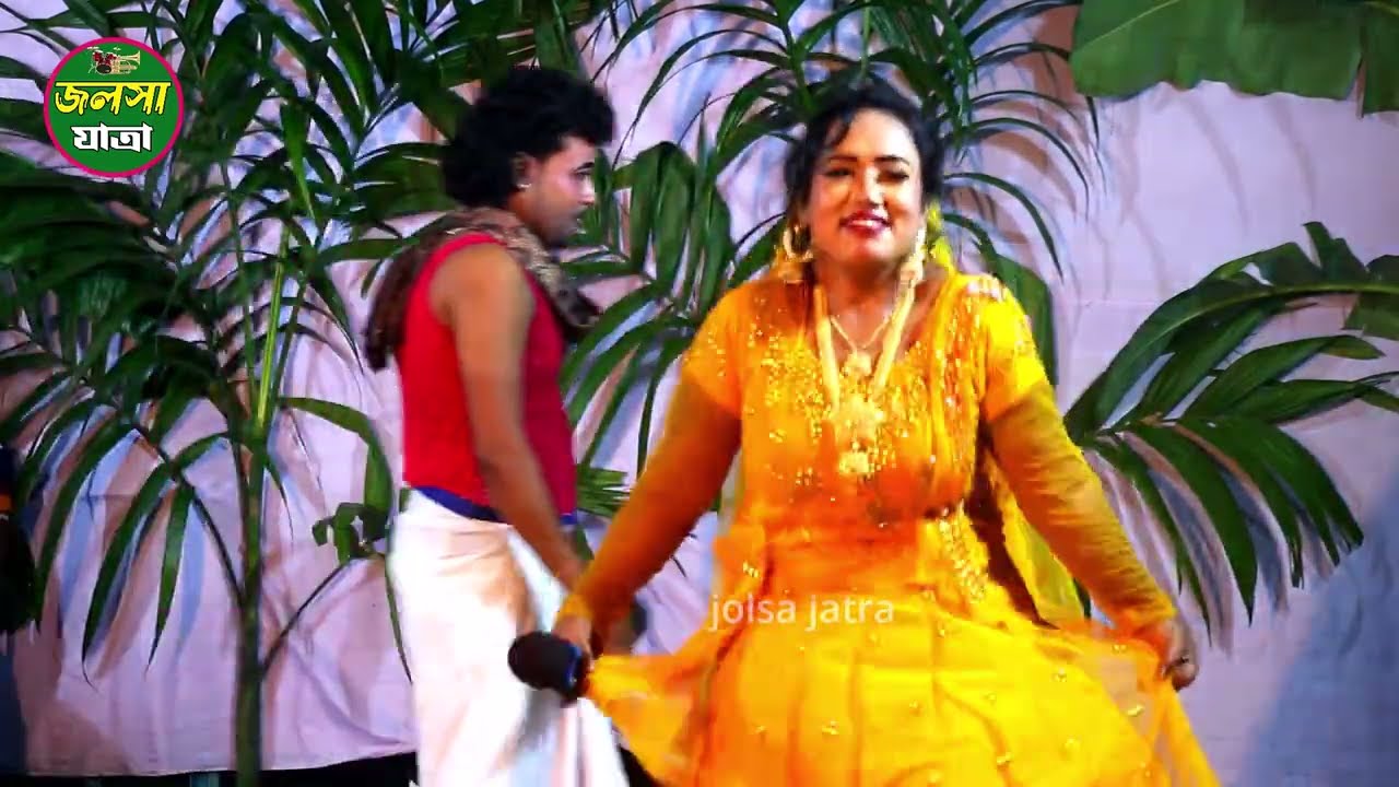 মনির ও মিষ্টির রাখাল বন্ধু যাত্রা গান | তোমার বাঁশির সুর যে বন্ধু কিবা যাদু জানে | jatra gan | misti
