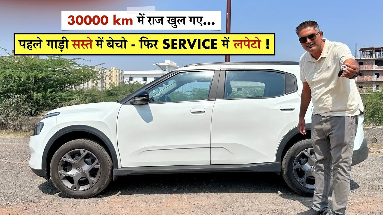 चालाकी देखो ! Maruti के ग्राहकों को गाड़ी बेचकर, Volkswagen वाला खर्चा करवा रही ये Car BRAND
