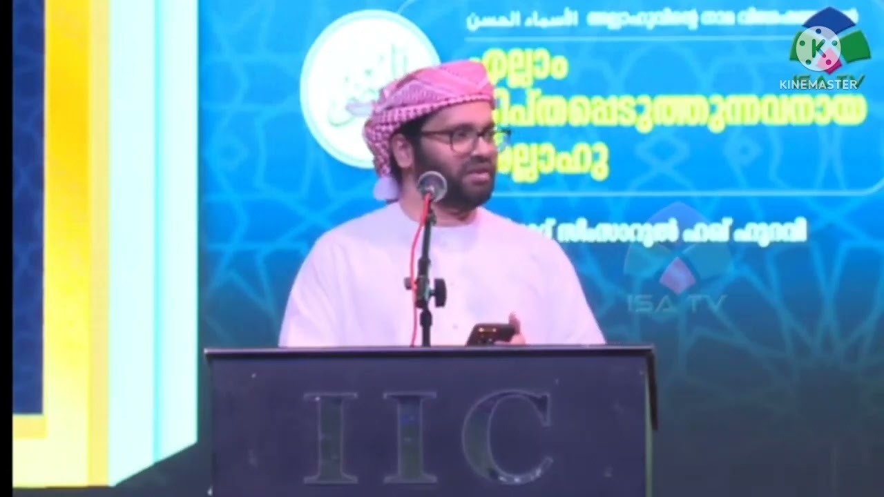 ആത്മഹത്യ പ്രശ്ന പരിഹാരമാണോ...  | സിംസാറുൽ ഹഖ് ഹുദവി | ISA TV