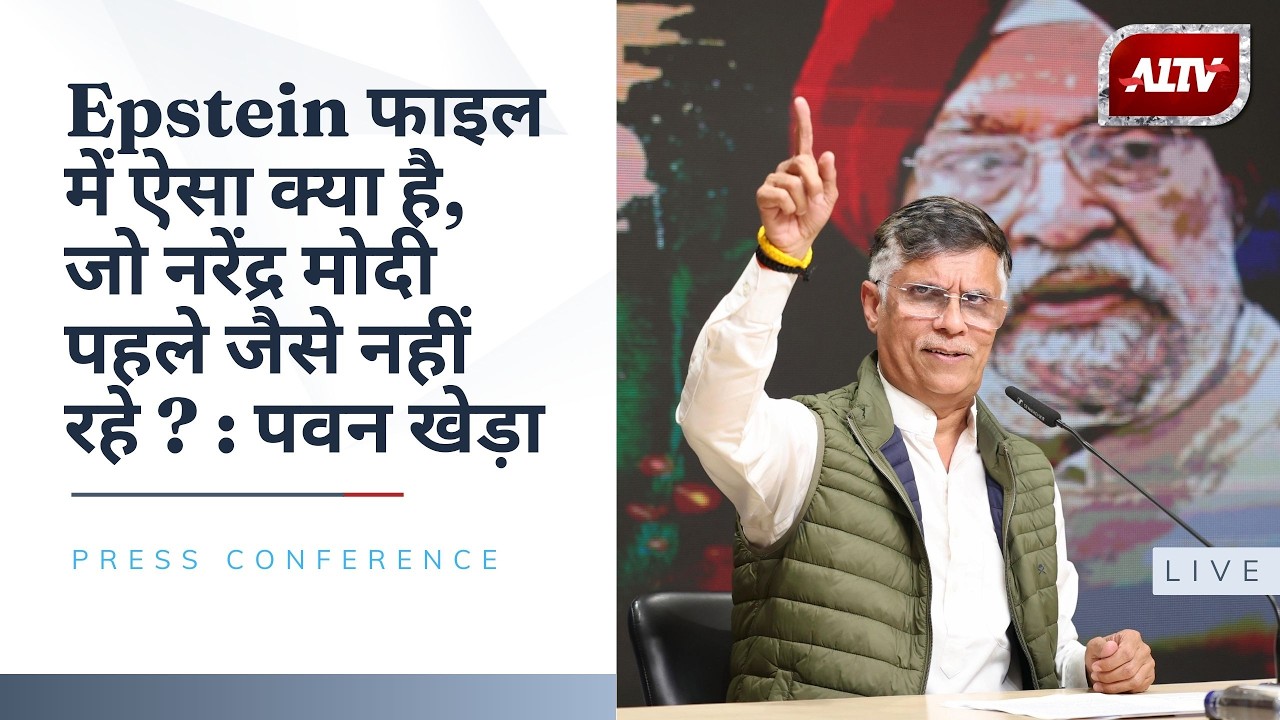 🔴LIVE: Press briefing by  Pawan Khera at Congress Office, New Delhi.