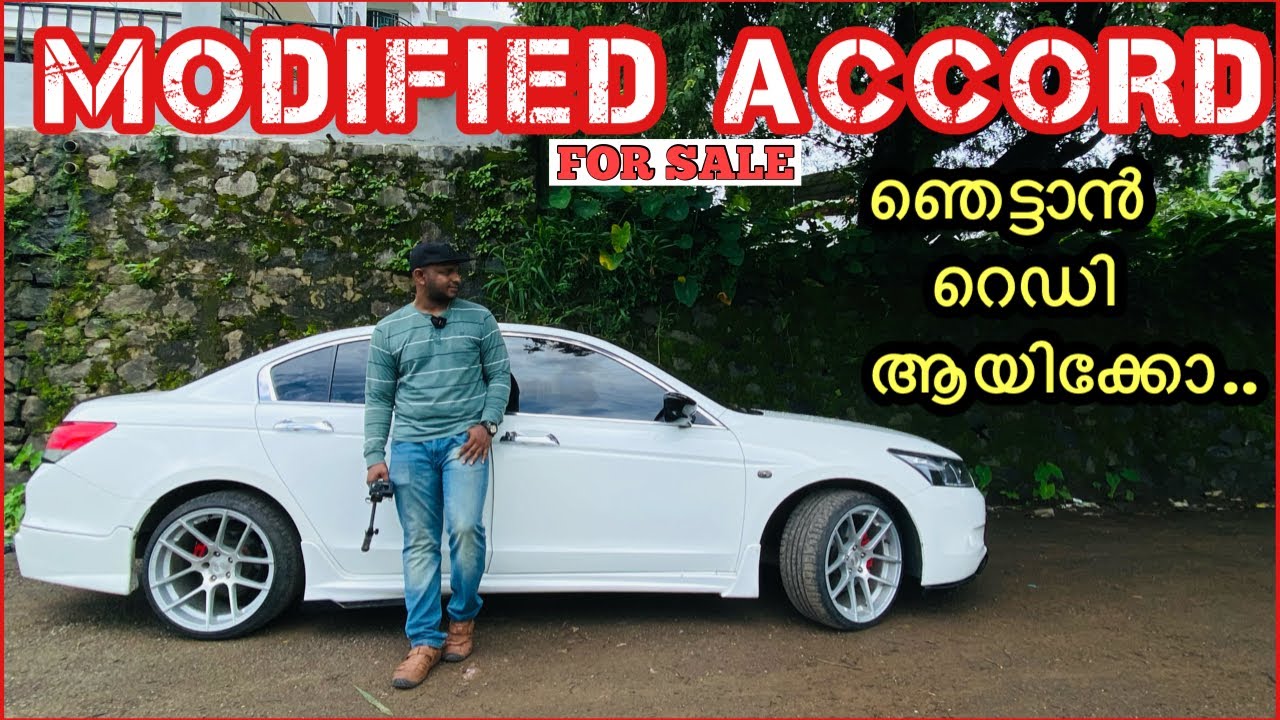 ഞെട്ടാൻ റെഡി ആയിക്കോ.. Modified 🔥HONDA ACCORD⚡️🔥 | Used Cars kerala | Second Hand cars kerala.