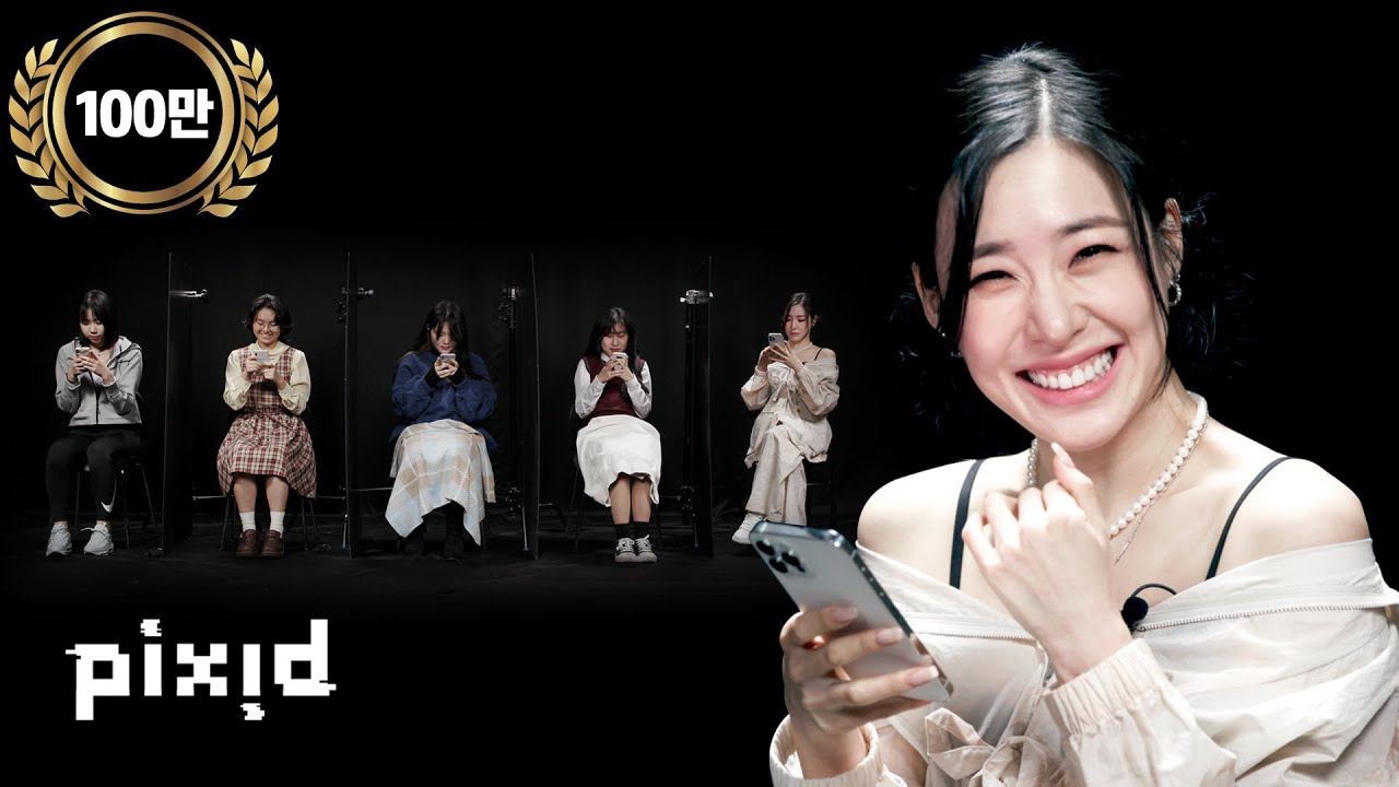 10대 소녀 사이 숨은 소녀시대 찾기 (feat.티파니 영)｜PIXID