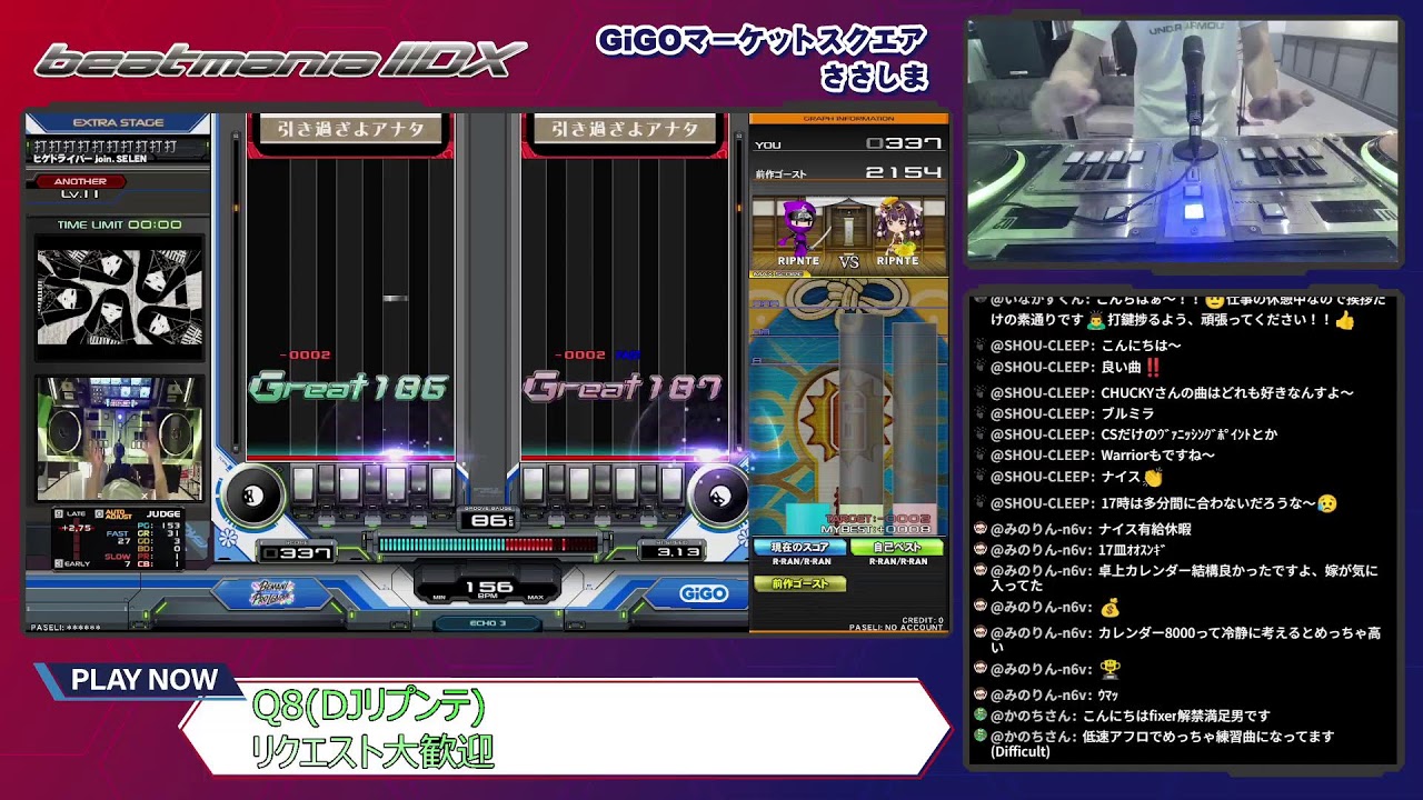 【#126】コソARENA in GiGOささしま様【AC配信】