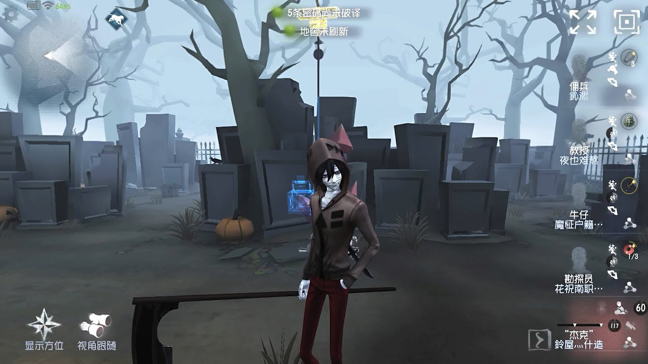 #406 The Ripper | Pro Player | The Red Church | Identity V