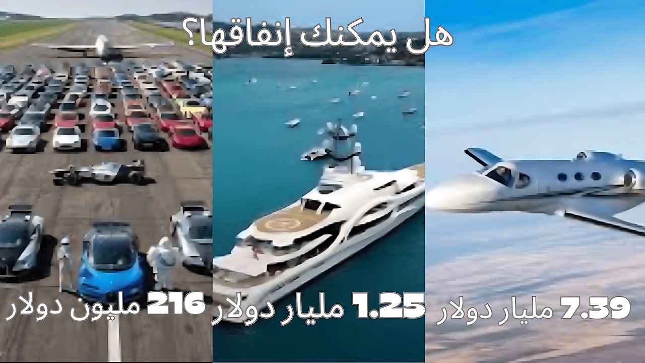 لديك 24 ساعة لإنفاق تريليون دولار… وإلا ستخسره كله