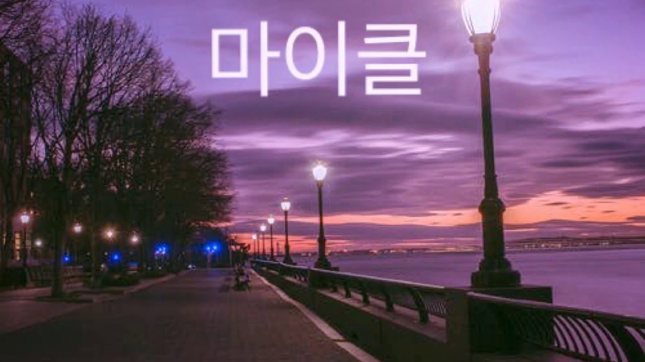 Rain man Ft. Oly ~ Bring back the summer (not your dope remix) ( s l o w e d )