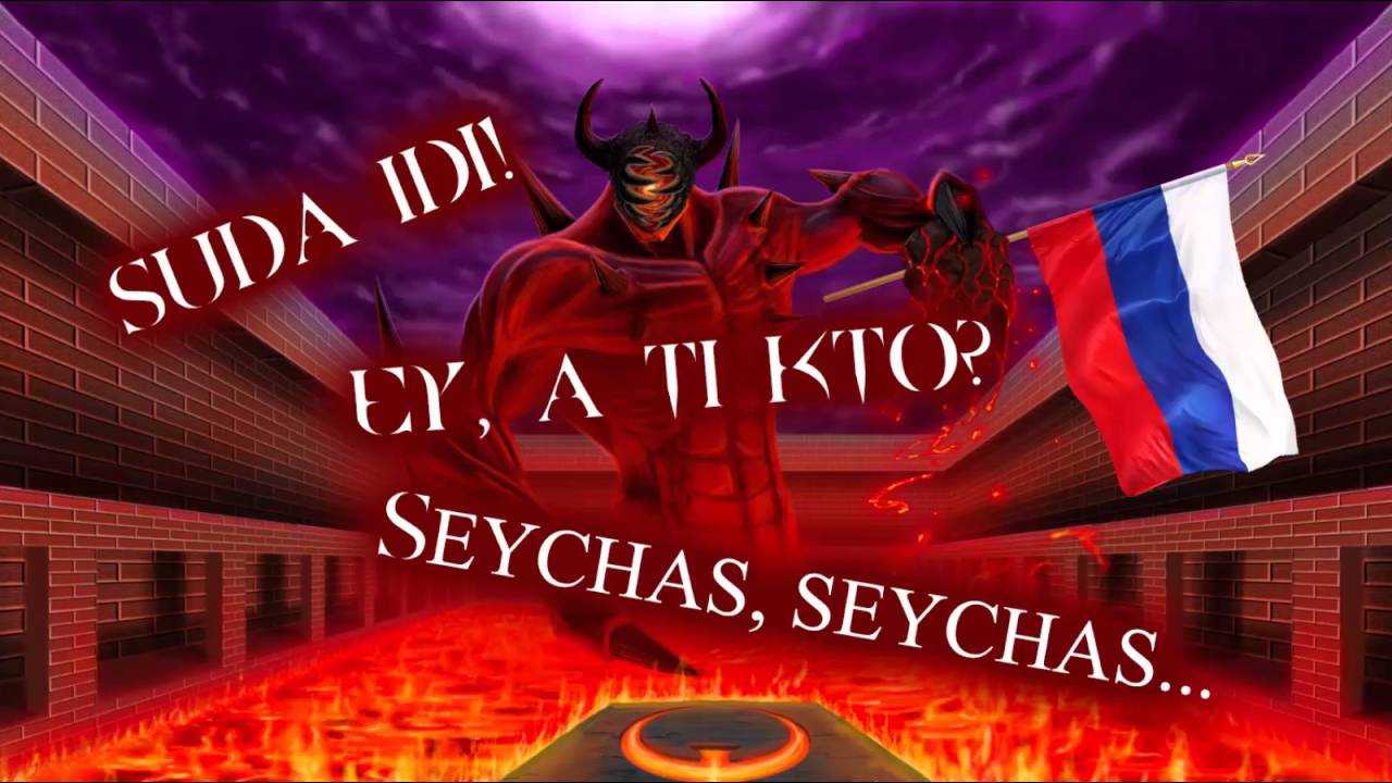 Quake 1 Russian Edition (Russian voice acting for Quake) Sounds