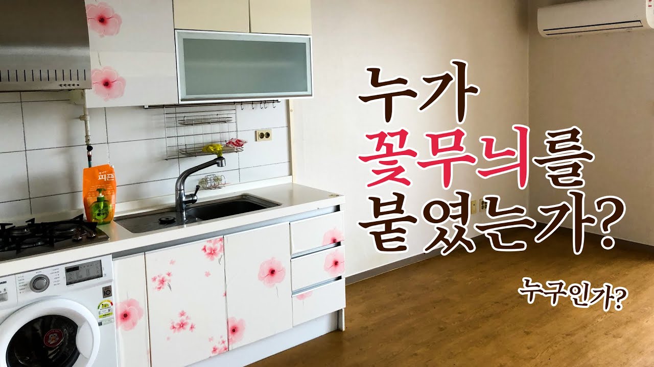 초코덕후 다모엿🤎초코색으로 10평 원룸 인테리어 집꾸미기