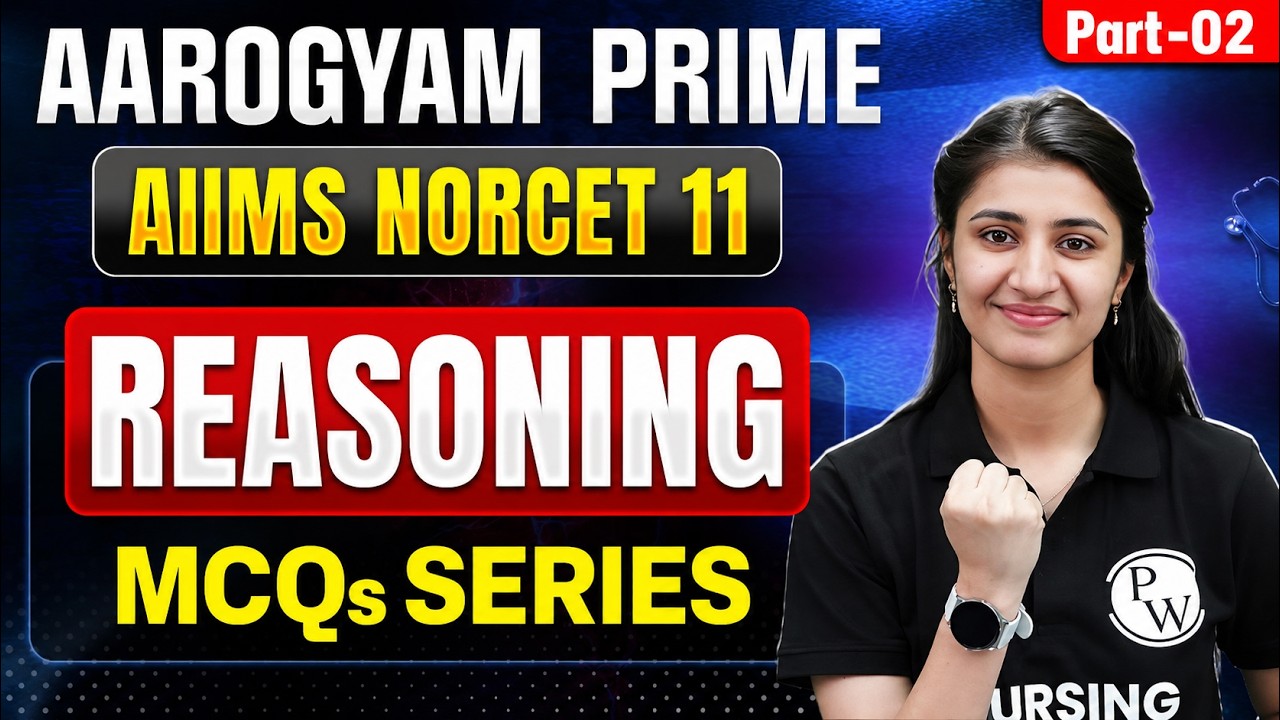 NORCET 11 Preparation | Reasoning MCQs Class 2 | Aarogyam Prime | By Sunny Ma'am #norcet11