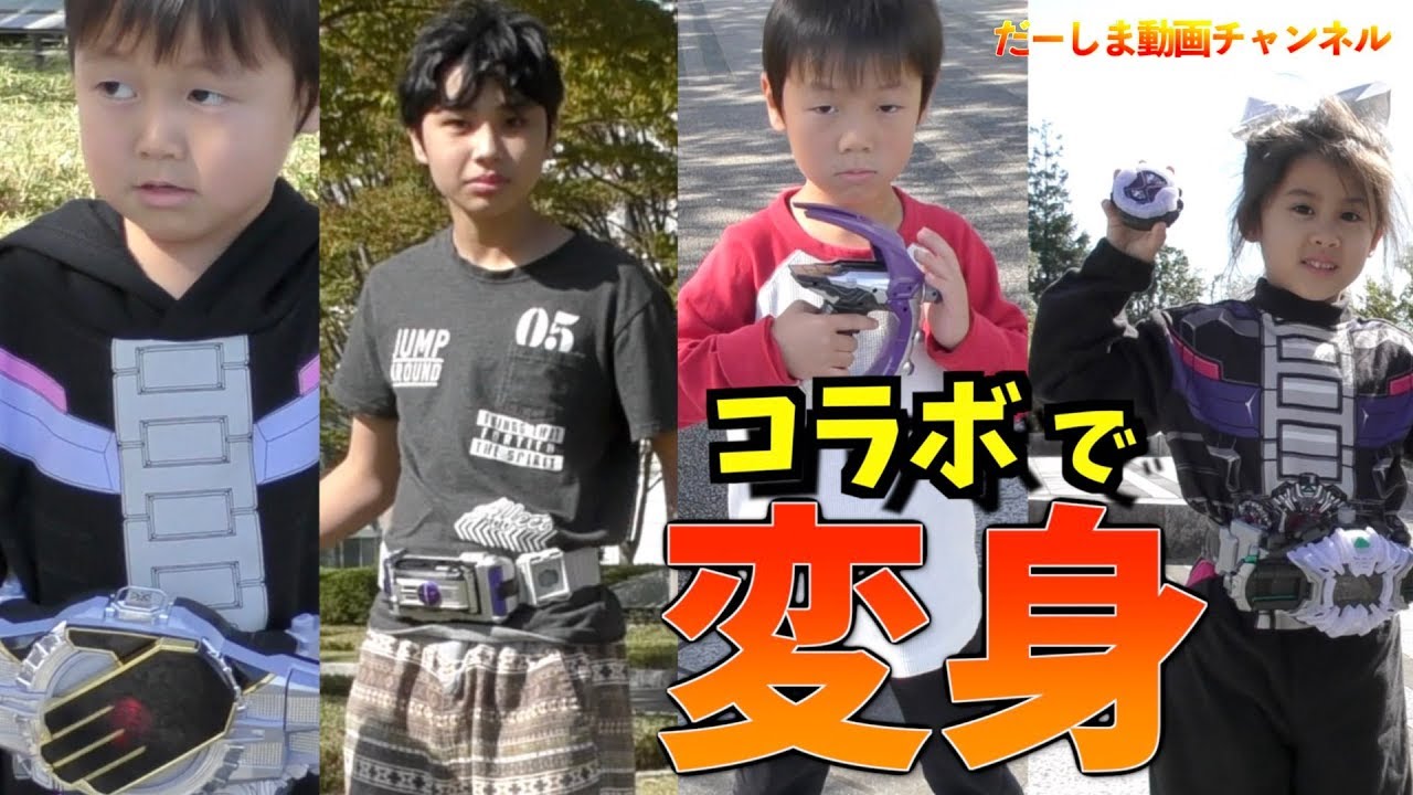特撮の聖地！コラボで色々な仮面ライダーに変身してみた！仮面ライダー変身ポーズ選手権