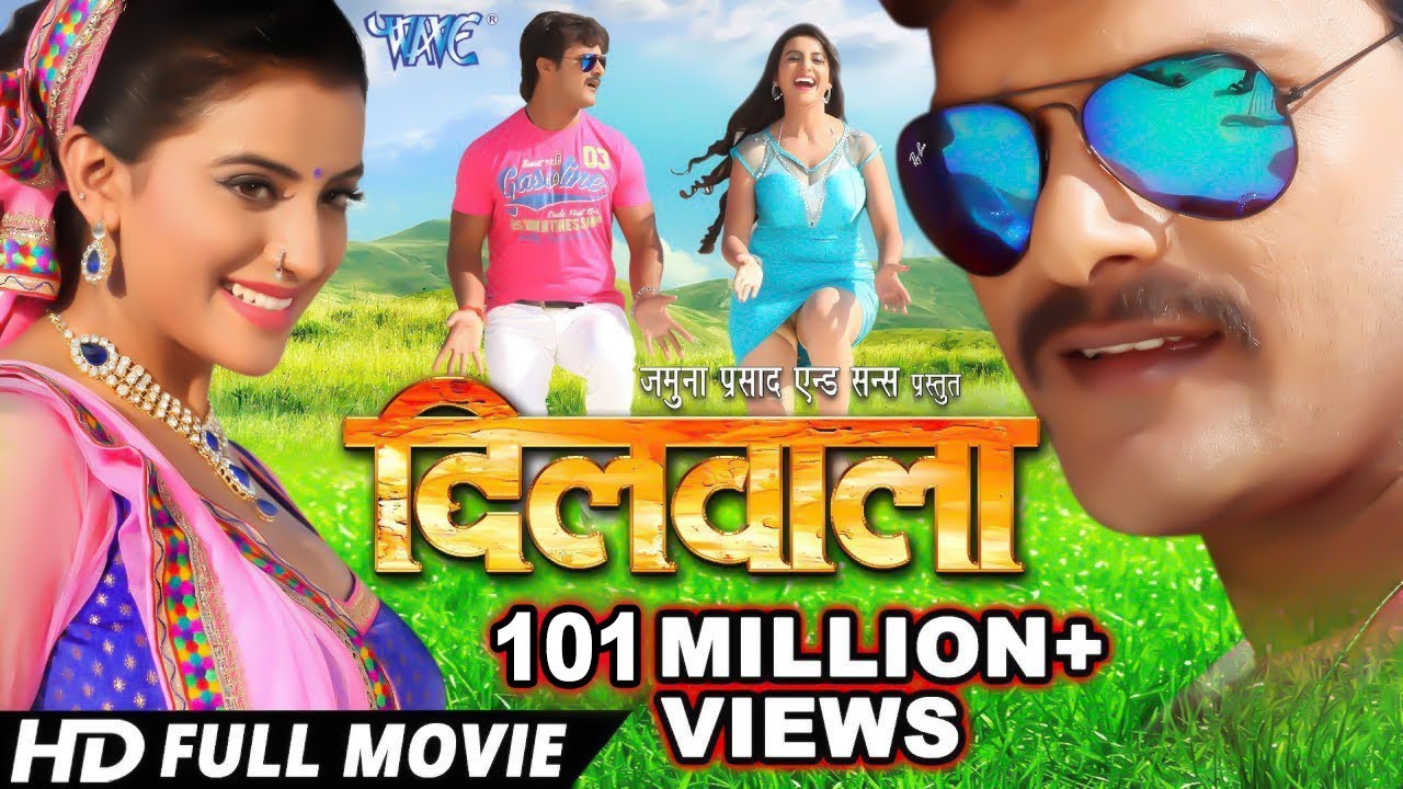 Dilwala - Superhit Full Bhojpuri Movie - Khesari Lal Yadav, Akshara Singh | Bhojpuri Full Film 2023