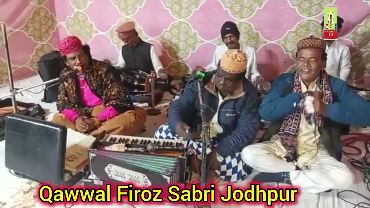 Aamada Ba Qatl E Mann #UrsMamuBhanjaRa. #QawwalFirozSabriJodhpur