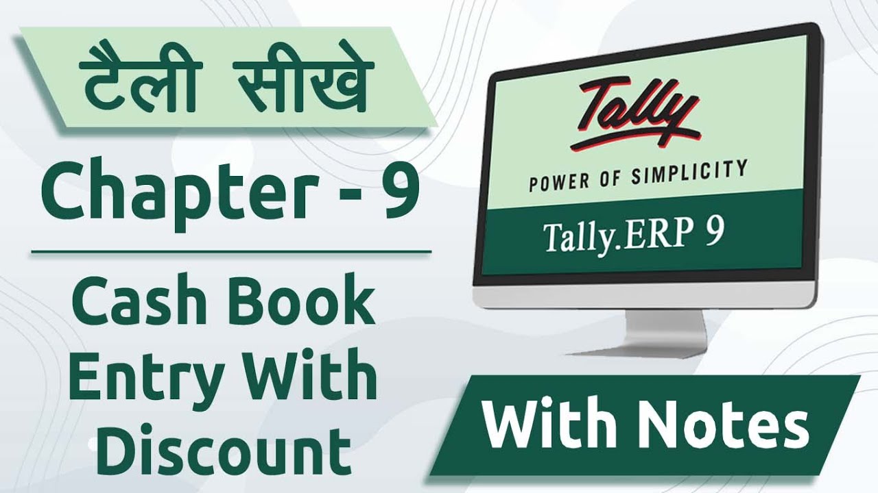 Tally ERP 9 Course | Chapter - 9 Cash Book Entry With Discount