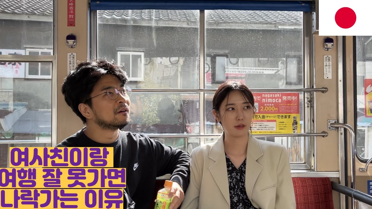 여사친이랑 오펜하이머 실제로 일어난 곳 가보기 (일본 EP2)