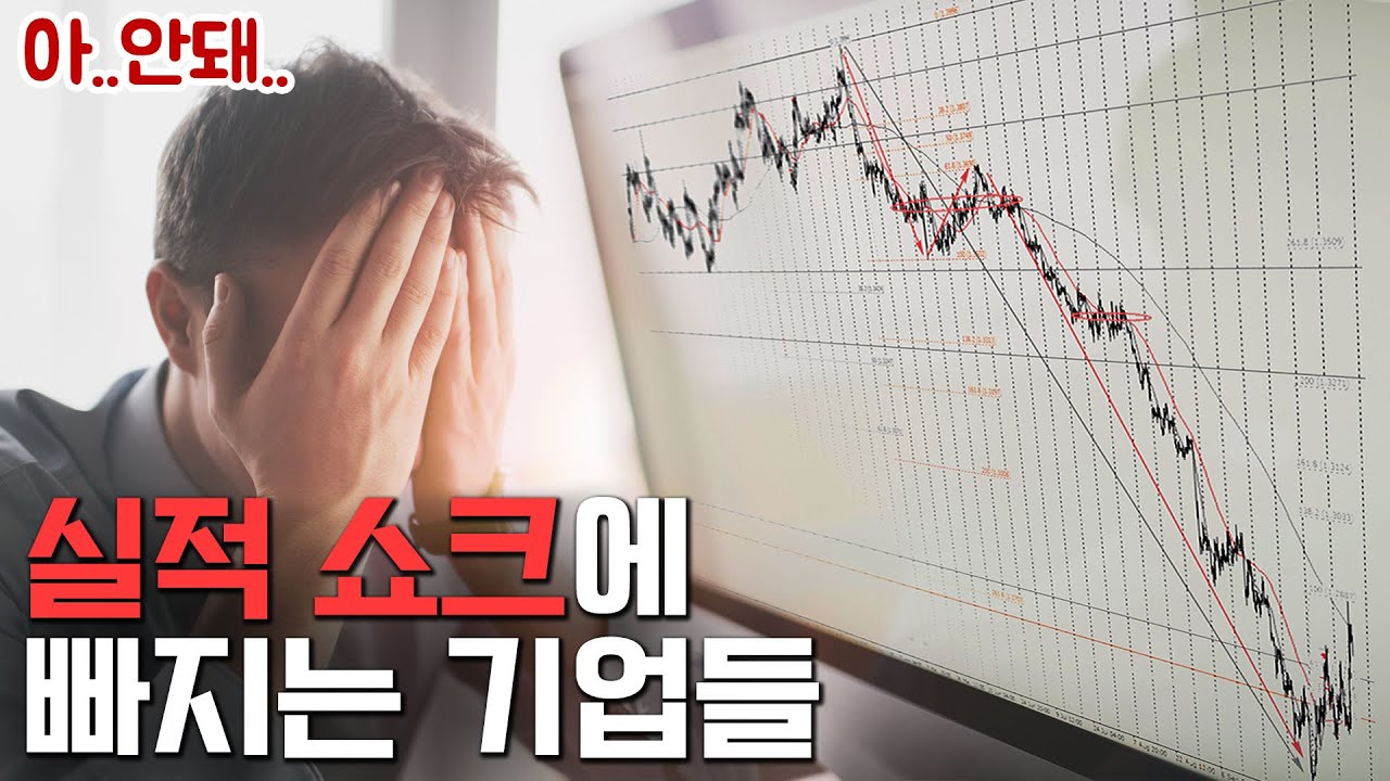 SK하이닉스 실적 쇼크, 반도체 치킨 게임의 시작?