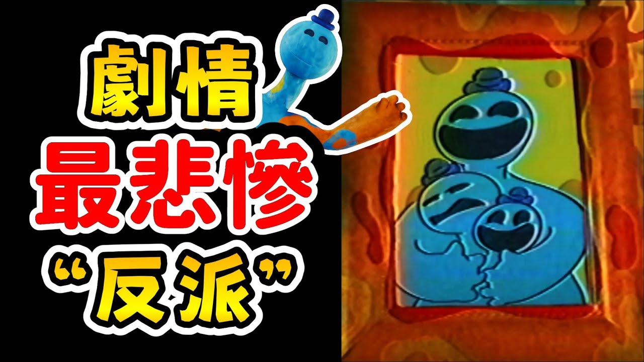 【Doey 劇情解說】Doey 承受著三倍的折磨... |【全字幕】|【Poppy Playtime 第四章】#poppy #波比的遊戲時間 #doey #doeythedoughman