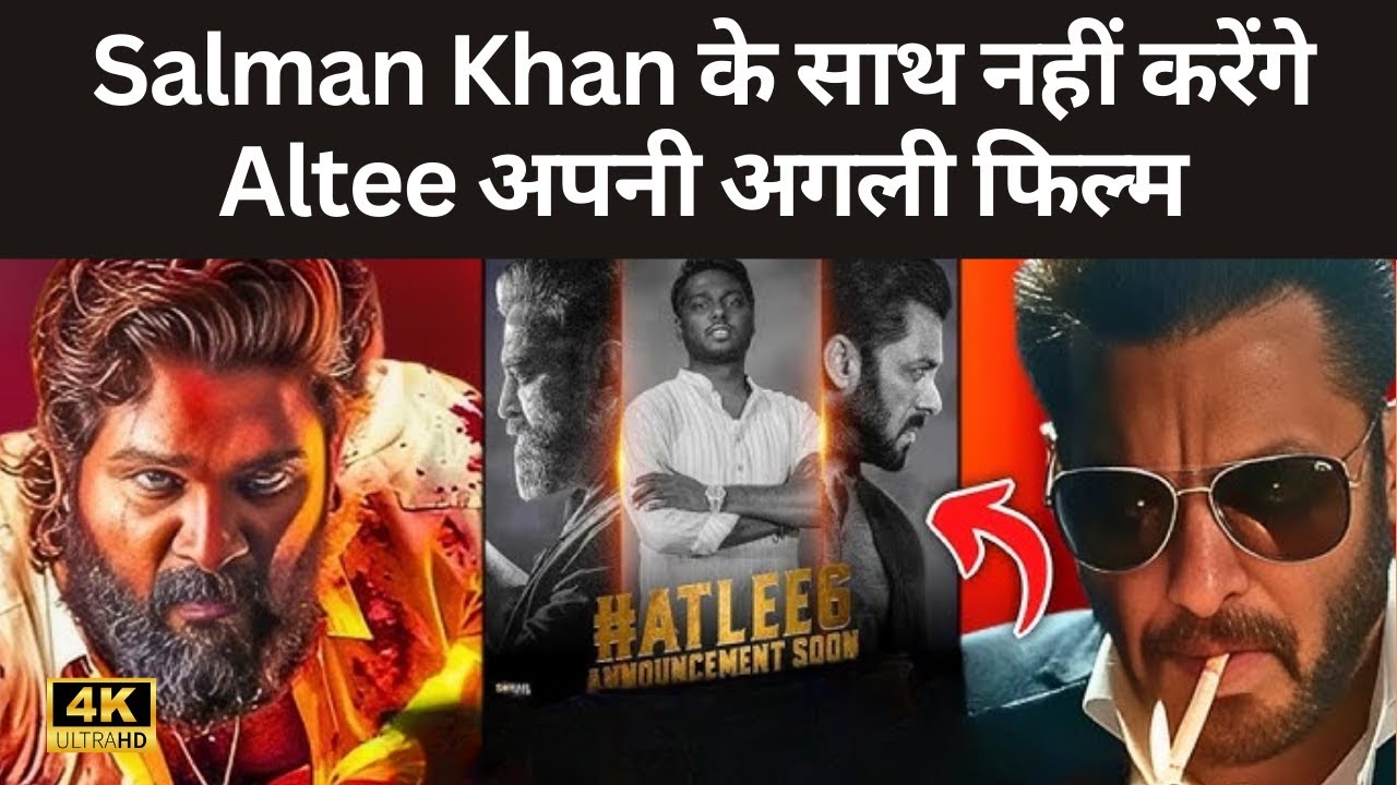 Atlee 6 Shocking Update | Salman Khan | Atlee | Allu Arjun | Atlee 6 Salman Khan